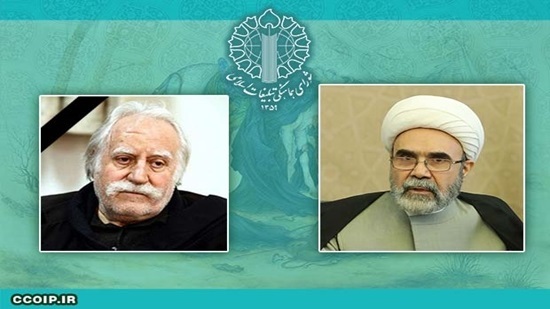 خبر یزد