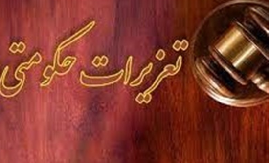 خبر یزد