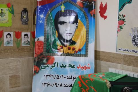 خبر یزد