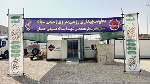 خبر یزد