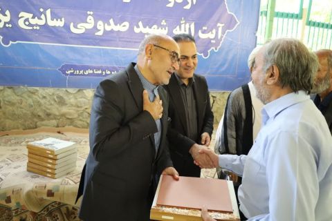 خبر یزد