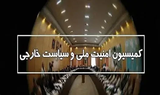 تحولات قفقاز به‌ویژه دالان زنگه‌زور خط قرمز مجلس است