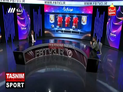 لشگری سخنگوی پرسپولیس: به خاطر خرید چند بازیکن توسط تیم رقیب هواداران ما عصبانی شدند