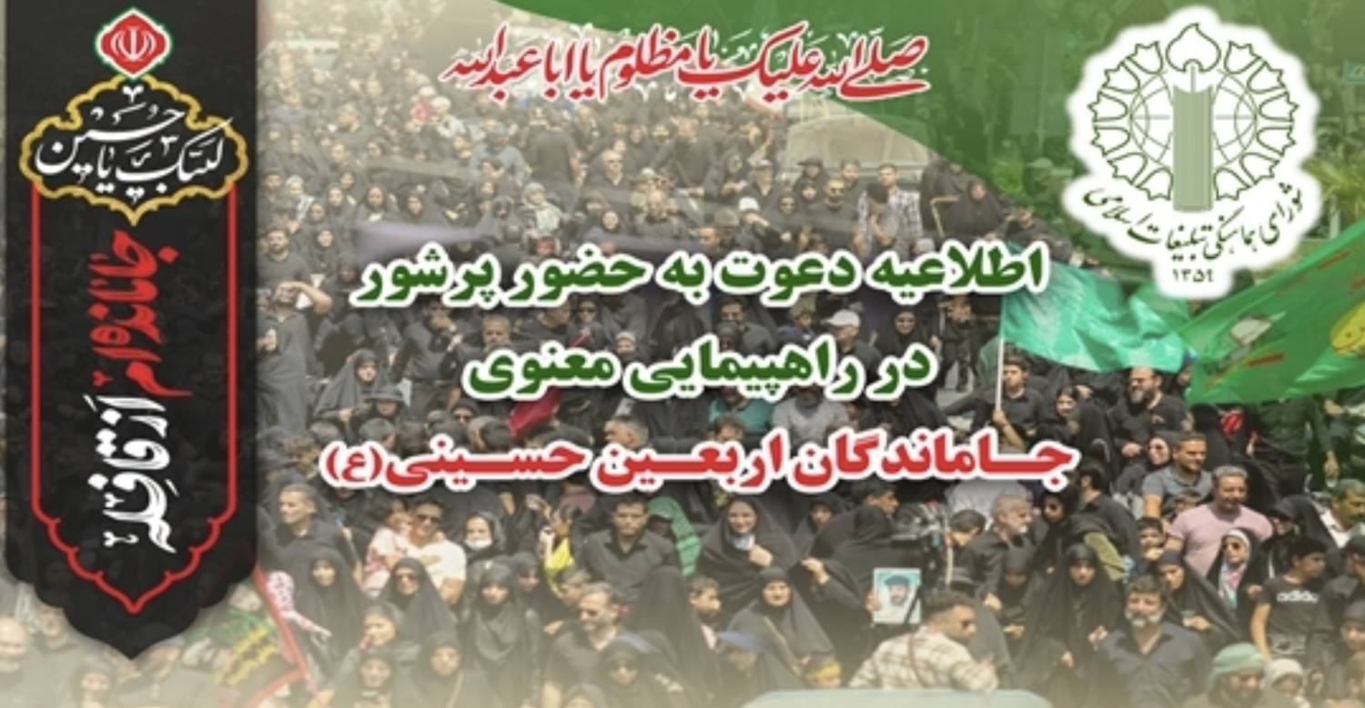 خبر یزد