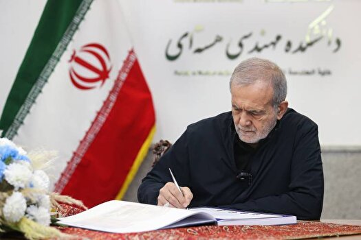 دانشمندان شهید، ایران را به قله‌های پیشرفت رساندند