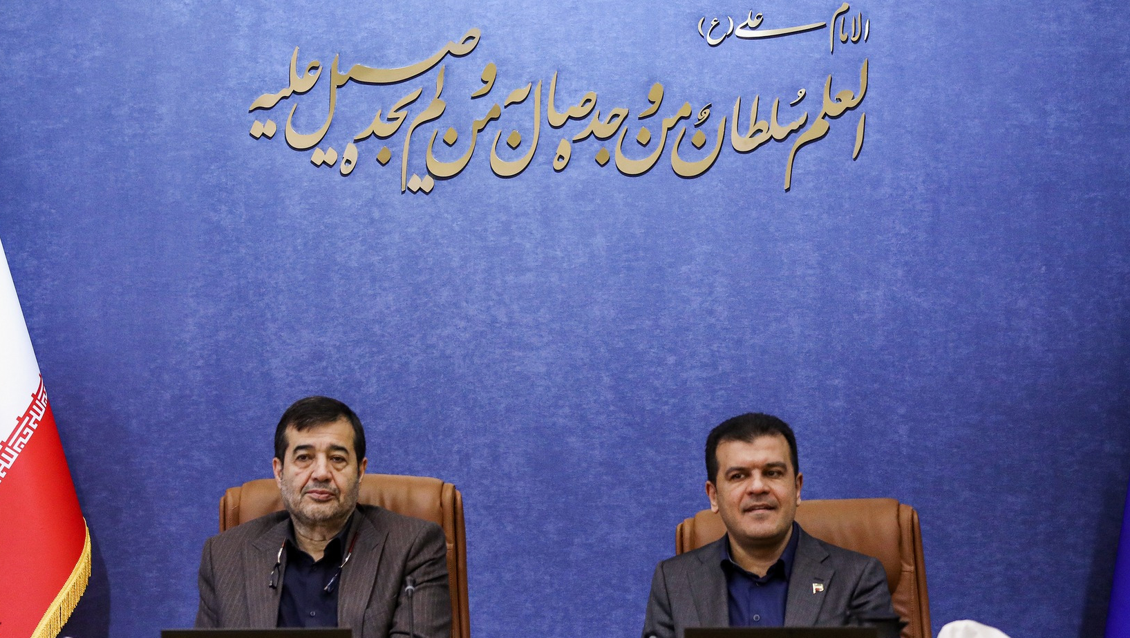 خبر یزد