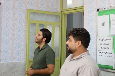 خبر یزد
