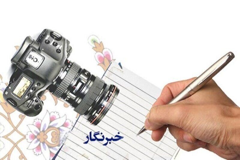 خبر یزد