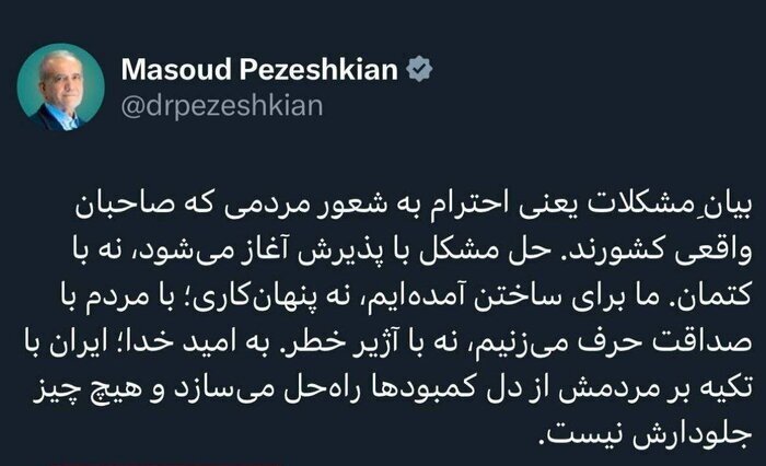 خبر یزد