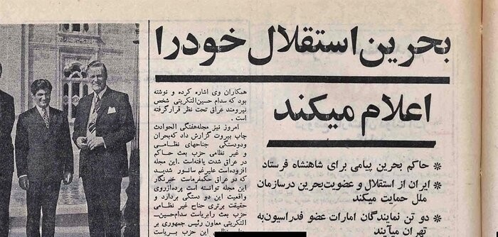خبر یزد