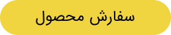 خبر یزد
