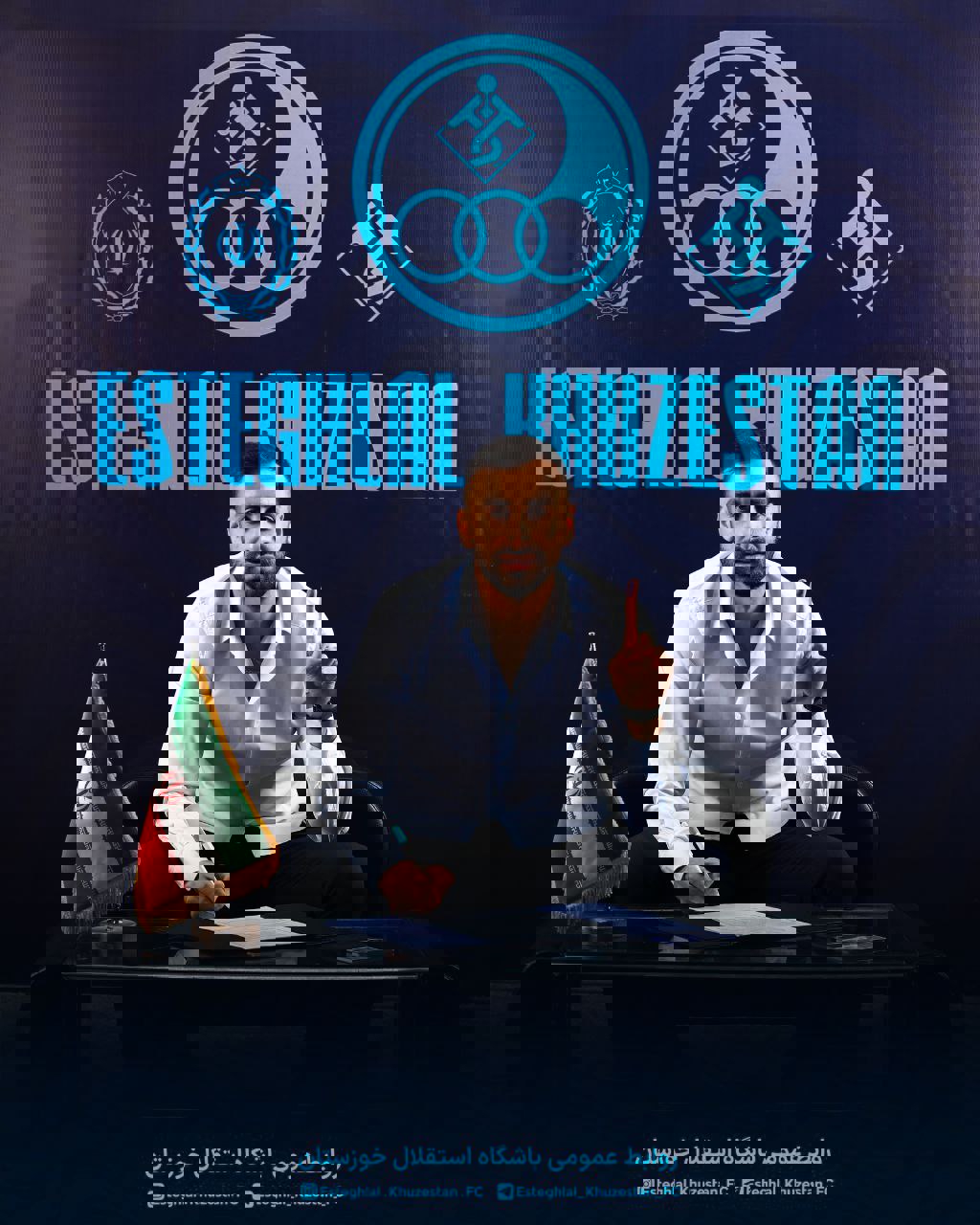 خبر یزد