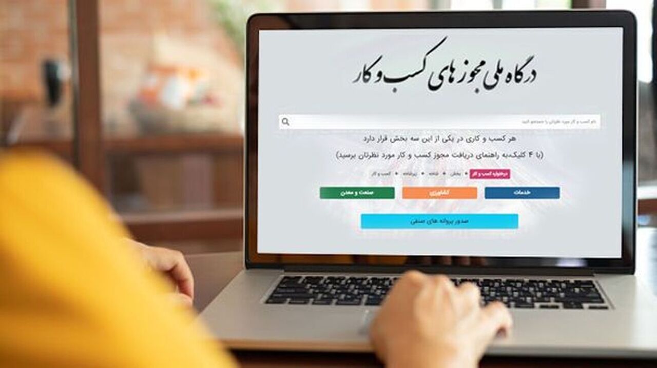 سه برنامه وزارت اقتصاد برای خصوصی سازی واقعی