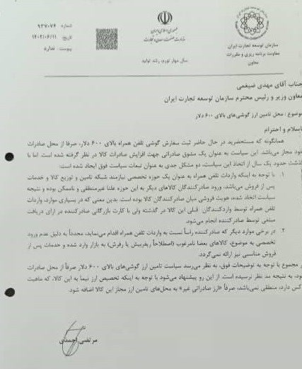 خبر یزد