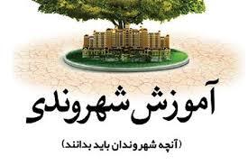 خبر یزد