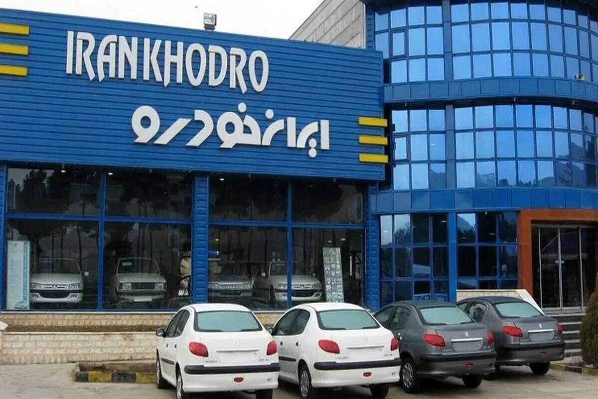 واکنش ایران خودرو به اتهام گران‌فروشی ۸۰۰ میلیاردی