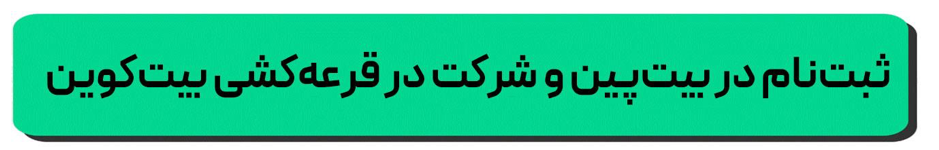 خبر یزد