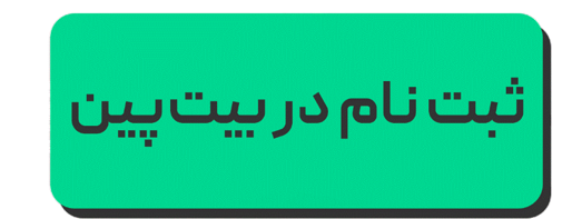 خبر یزد