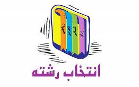 خبر یزد