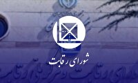 بررسی تمام اجزای زنجیره خودرو برای قیمت گذاری، ضرورت دارد