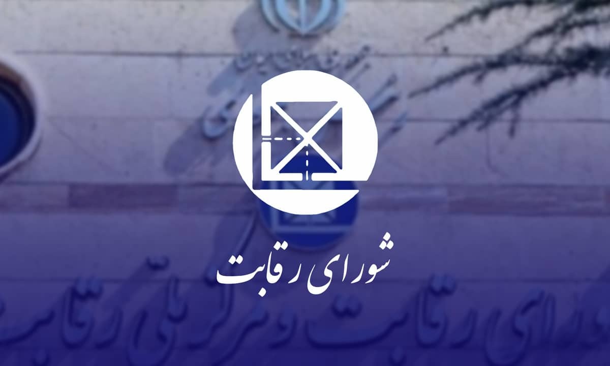 خبر یزد