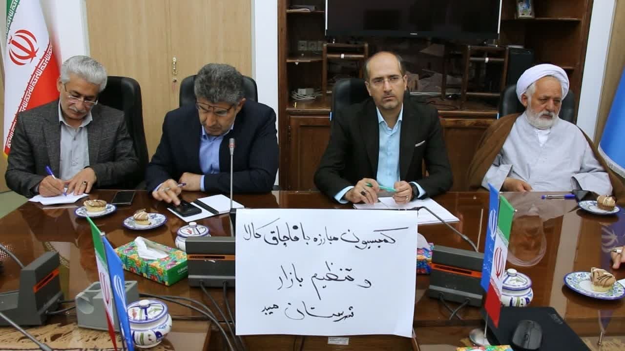 مردم تخلفات بازار را گزارش دهند