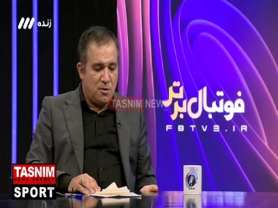 تیمداری قطعی استقلال در زاهدان