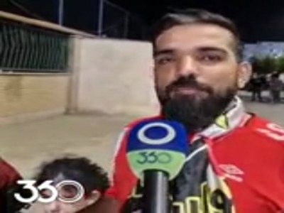 صحبت‌های هواداران پرسپولیس پس از تساوی مقابل فجرسپاسی