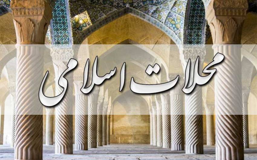 نشست فرماندهان پایگاه‌های مقاومت بسیج یزد با محوریت تحقق محله اسلامی