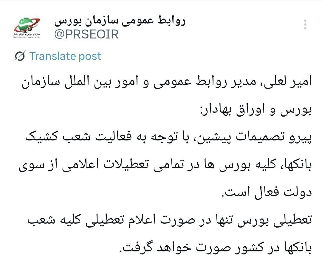 خبر یزد