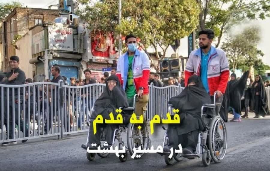 خبر یزد