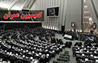 مطالبات ۶۸۰ میلیون دلاری بانک مسکن تسویه شود