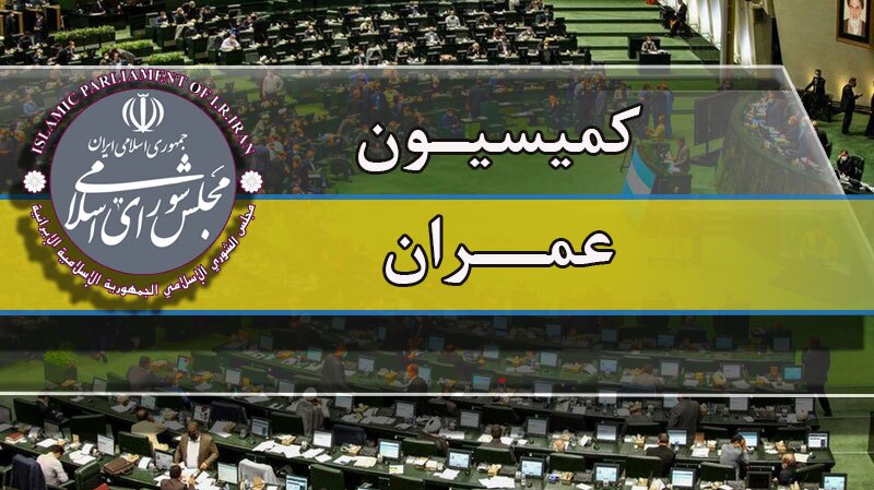 خبر یزد