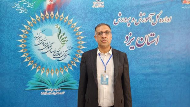تاکید مدیر آموزش و پرورش ابرکوه بر نقش اثرگذار اجلاس روسای آموزش و پرورش
