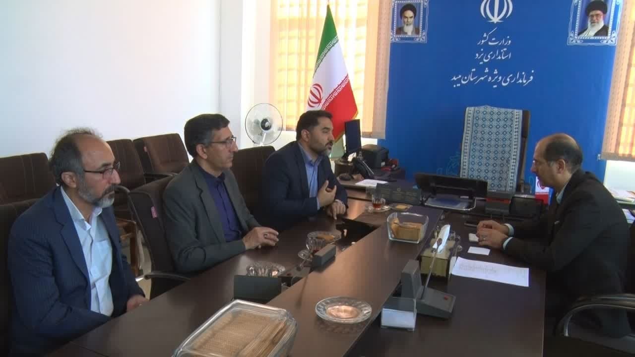 خبر یزد