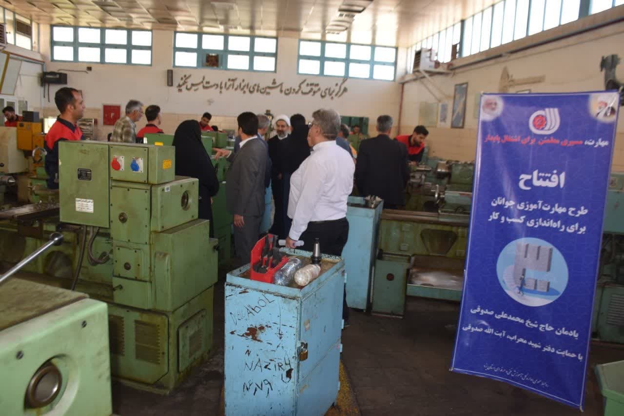 خبر یزد