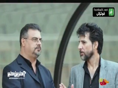 انتقاد شاهرخ بیانی از حضور سیدورف در استقلال