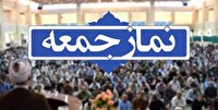 آیین وحدت بخش نماز جمعه در شهرستان‌های استان یزد