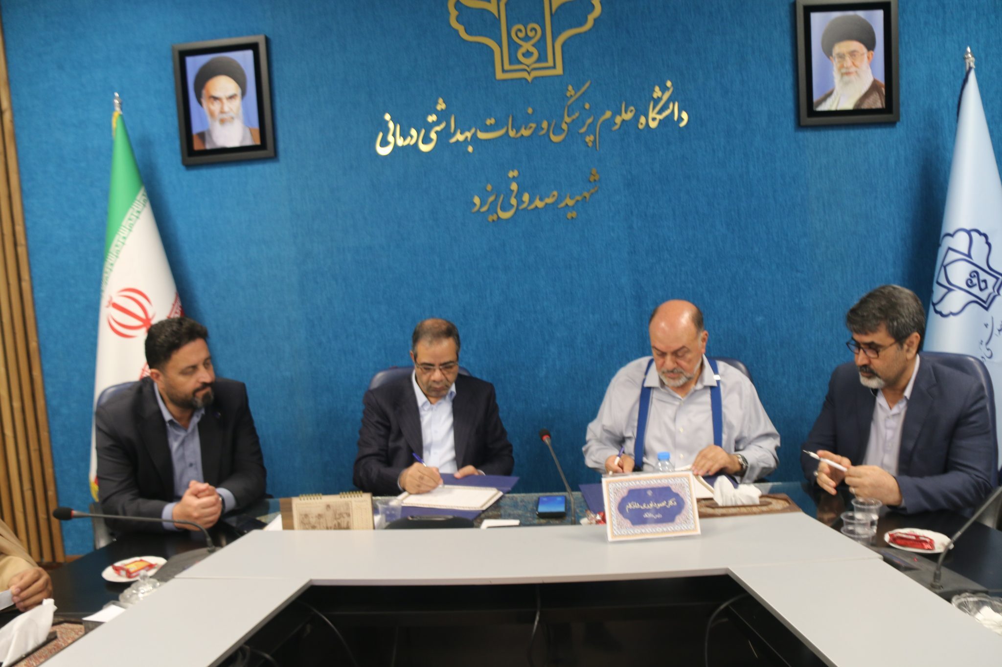 خبر یزد