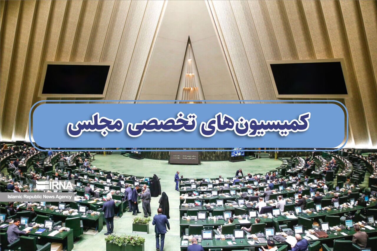 خبر یزد