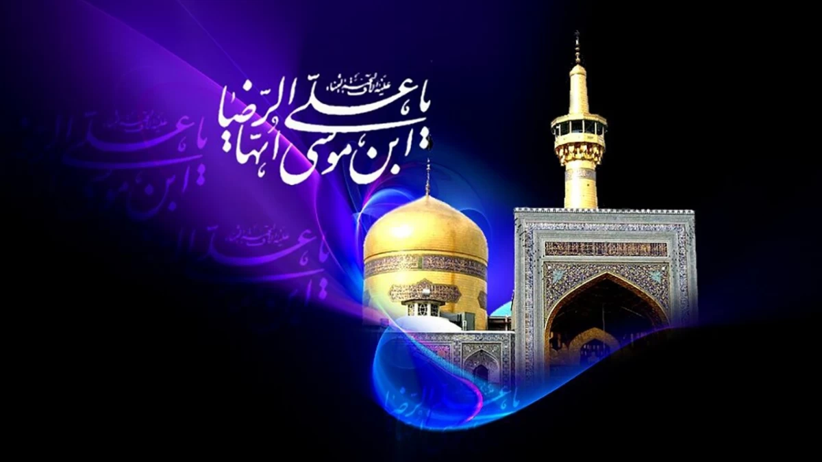 خبر یزد