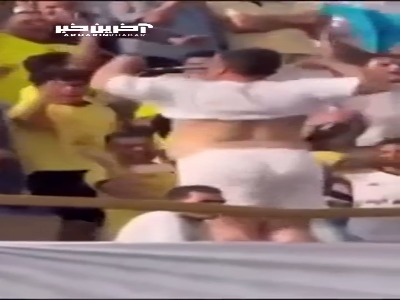جنجال رقص هوادار فوتبال با لباس زیر؛ طلاق و زندان!