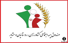 خبر یزد