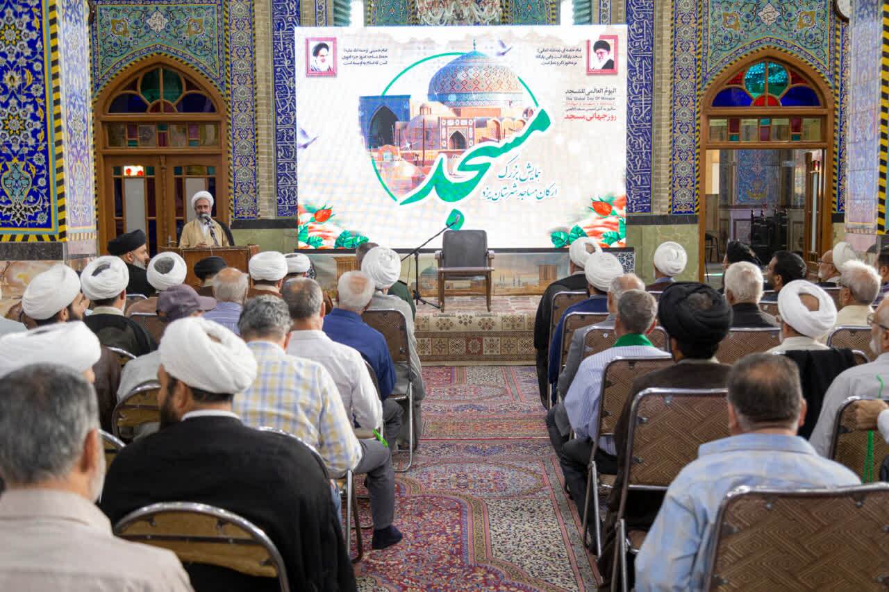 برگزاری همایش ارکان مساجد شهرستان یزد