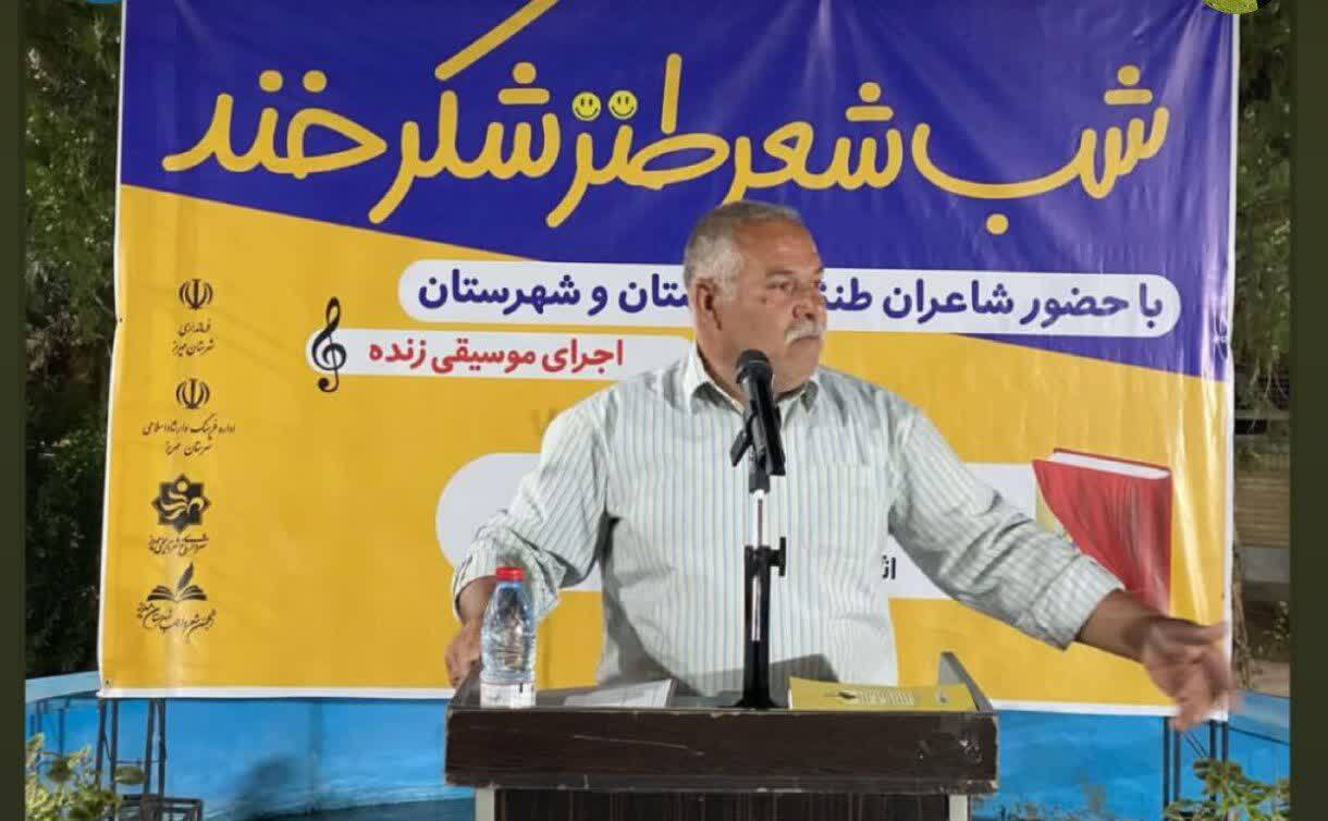 خبر یزد