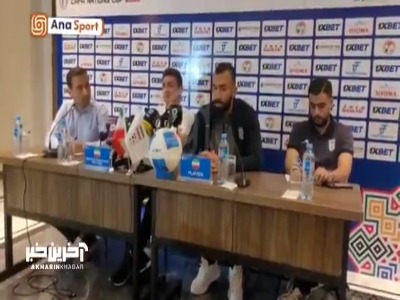 چشمی:امیدواریم فوتبالی در لول مردم ایران انجام دهیم