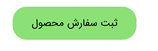خبر یزد