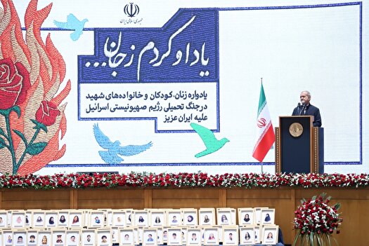 ملت بار دیگر ثبات قدمش را در دفاع از میهن ثابت کرد