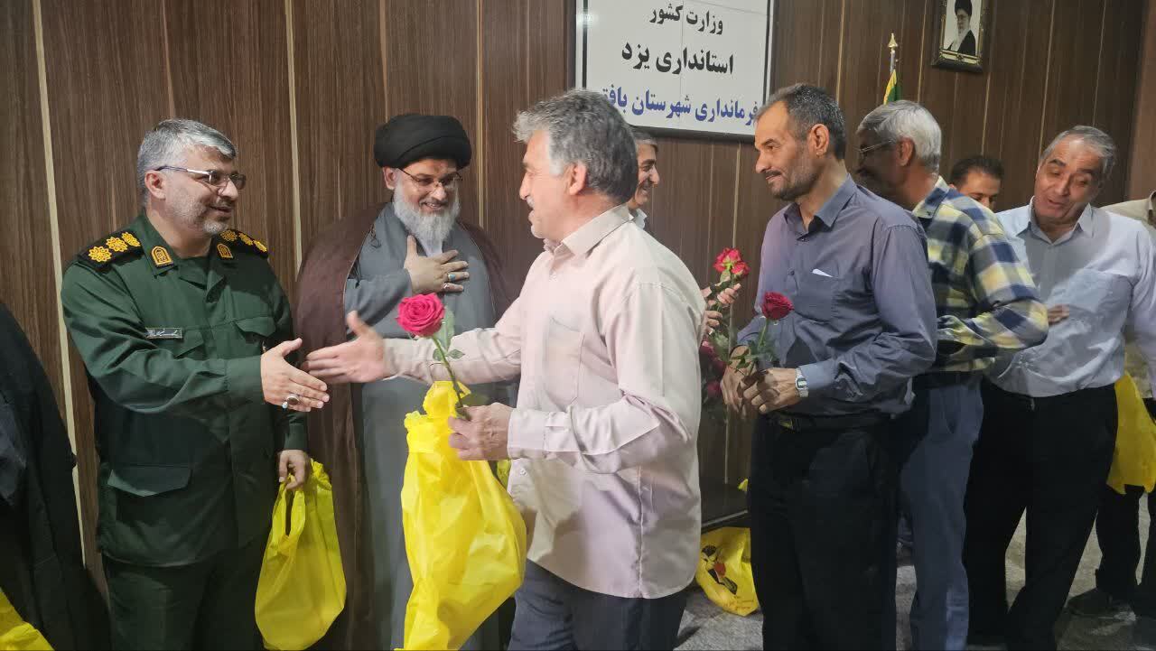 خبر یزد