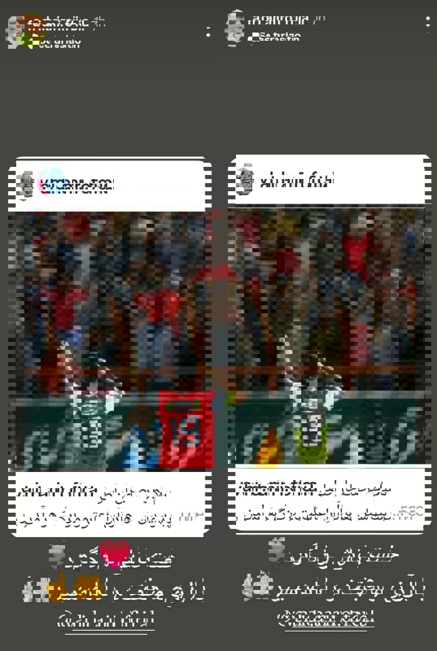خبر یزد